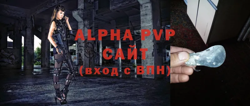 A PVP Соль  MEGA tor  Жердевка 