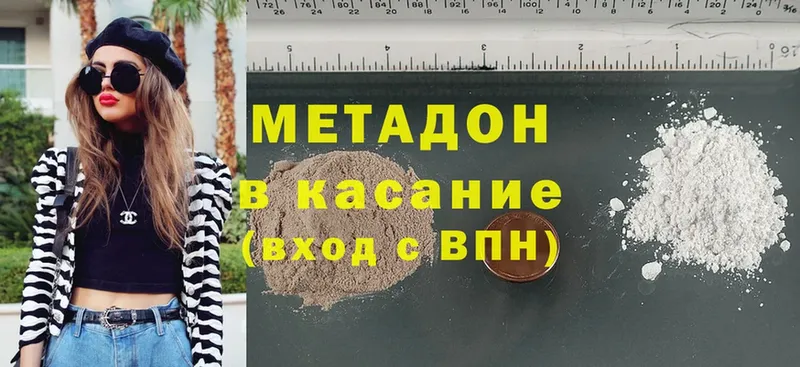 даркнет сайт  Жердевка  МЕГА как войти  МЕТАДОН methadone 